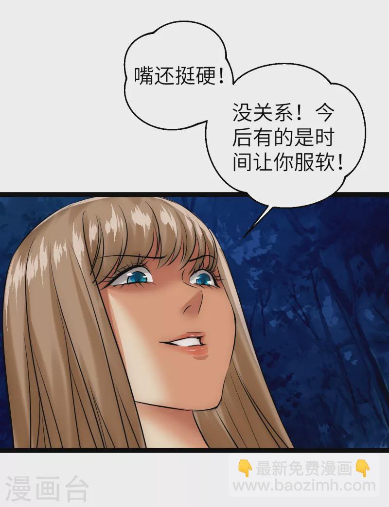 第27话 一波三折-第27话