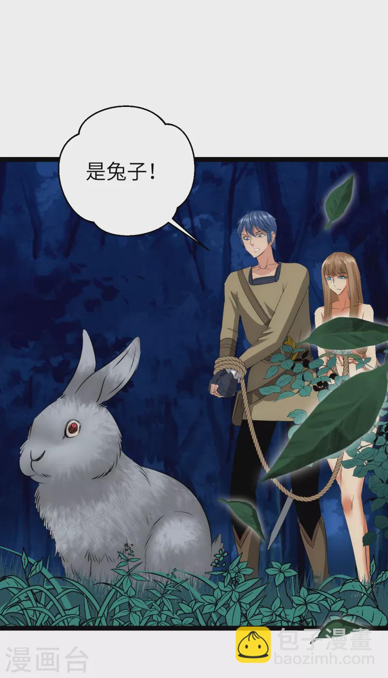 第27话 一波三折-第27话