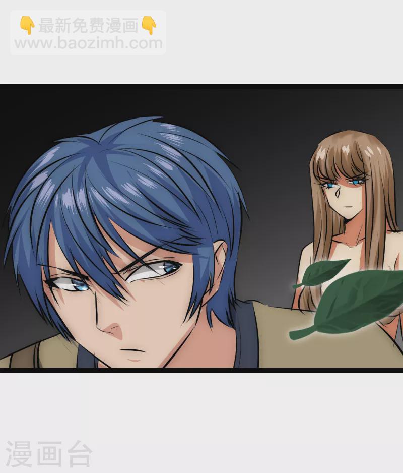 第27话 一波三折-第27话