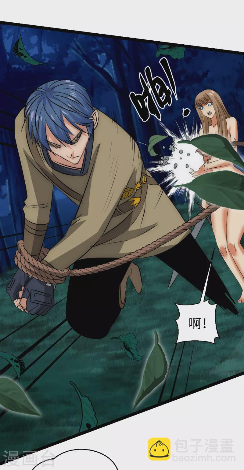 第27话 一波三折-第27话