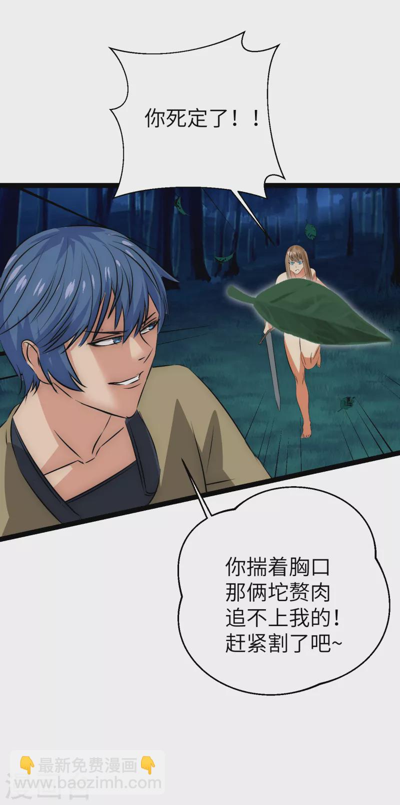 第27话 一波三折-第27话