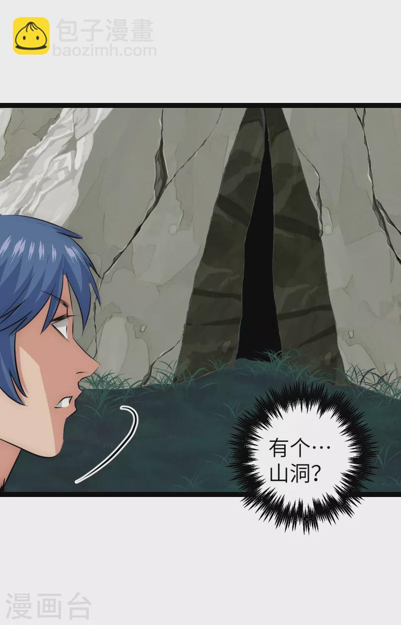 第27话 一波三折-第27话