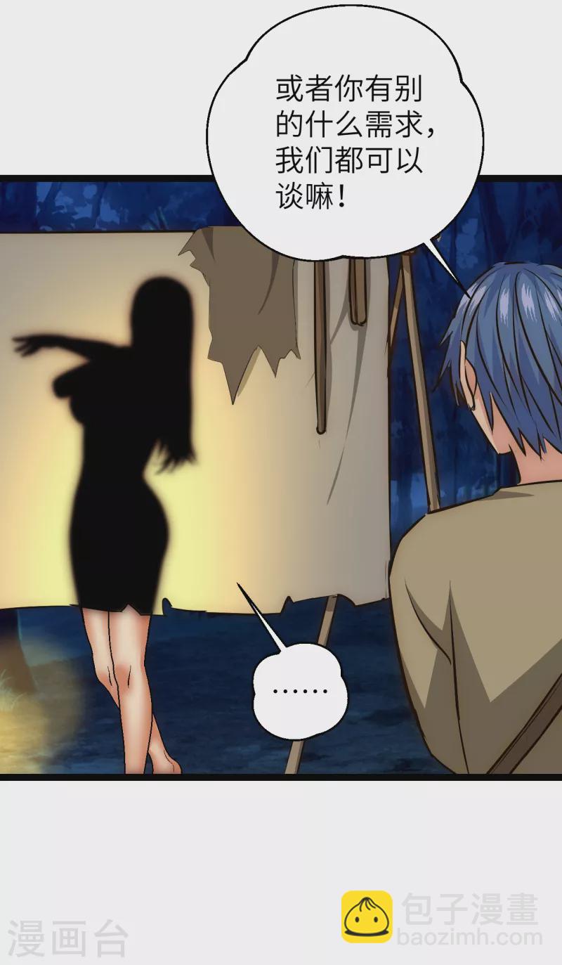 第27话 一波三折-第27话