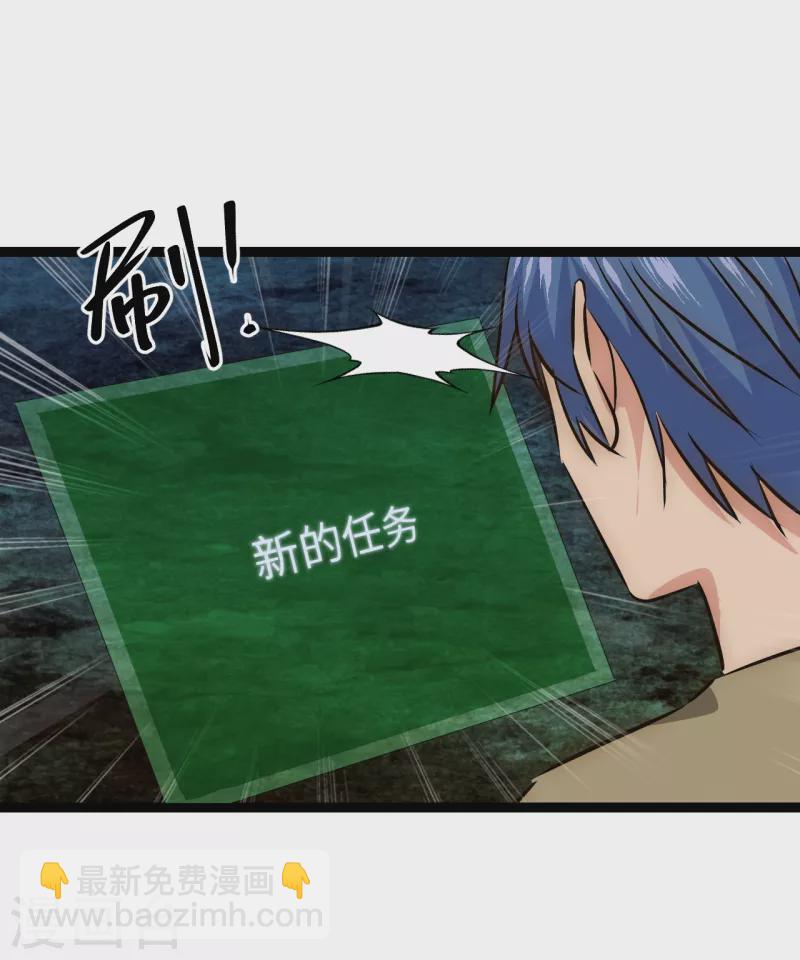 第27话 一波三折-第27话