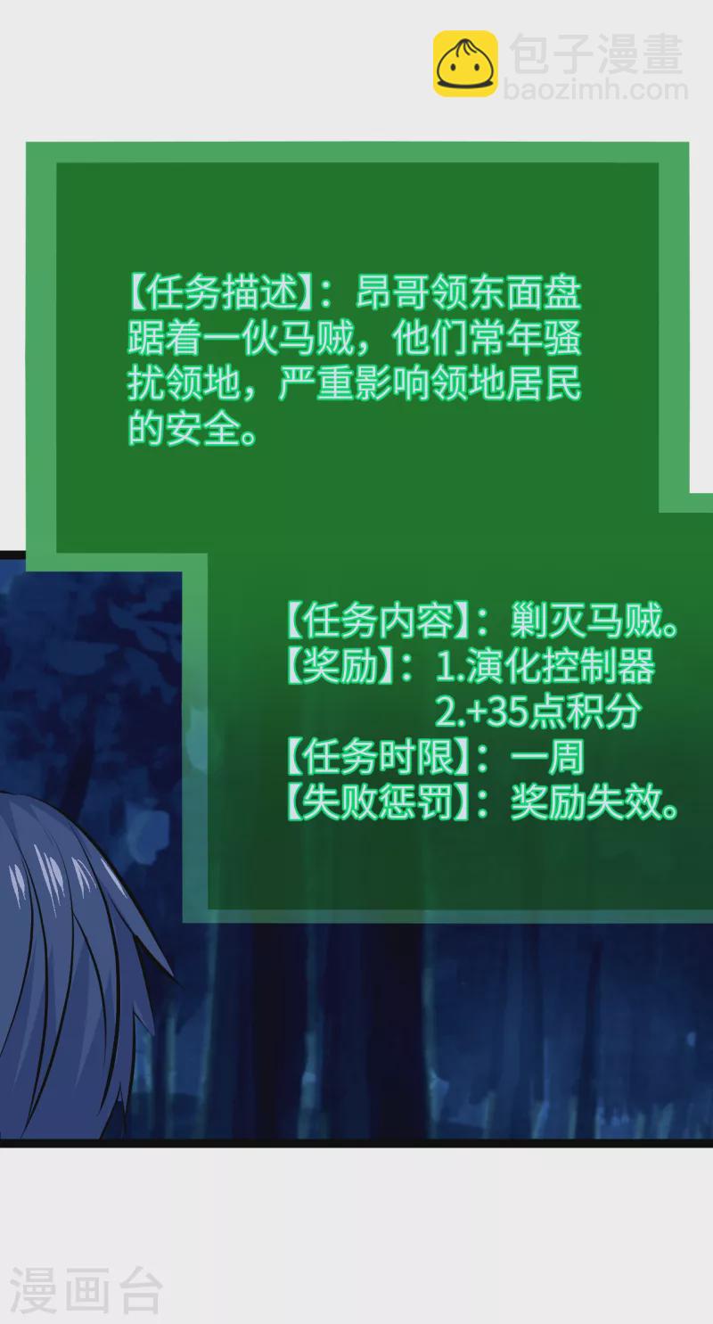 第27话 一波三折-第27话