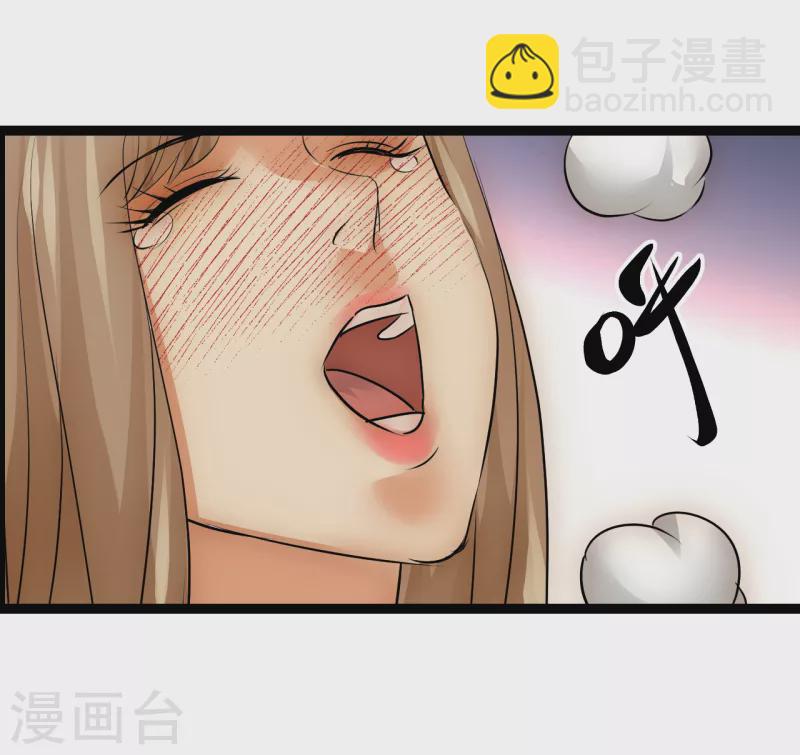 第29话 演化控制器-第29话