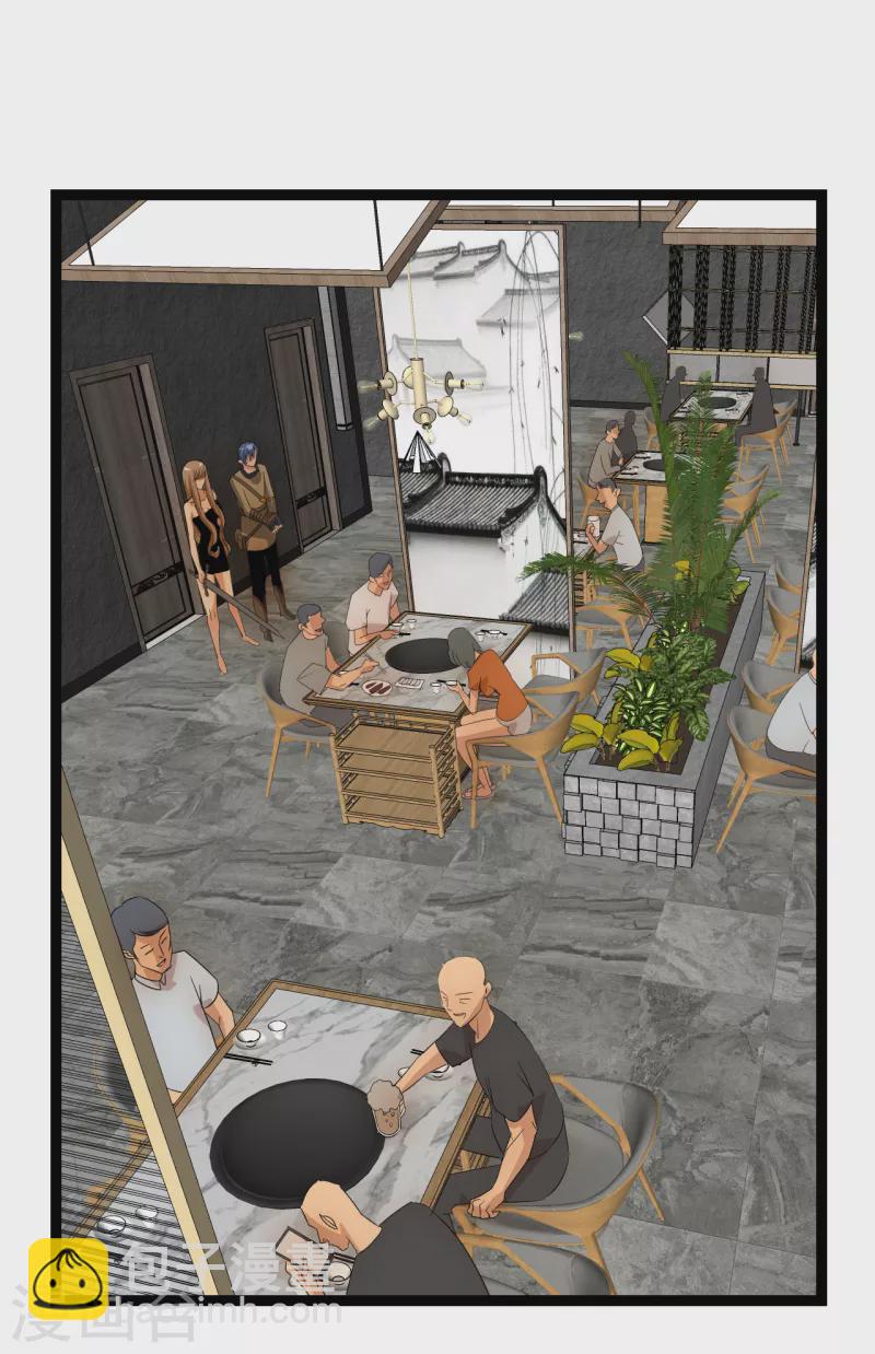 第29话 演化控制器-第29话