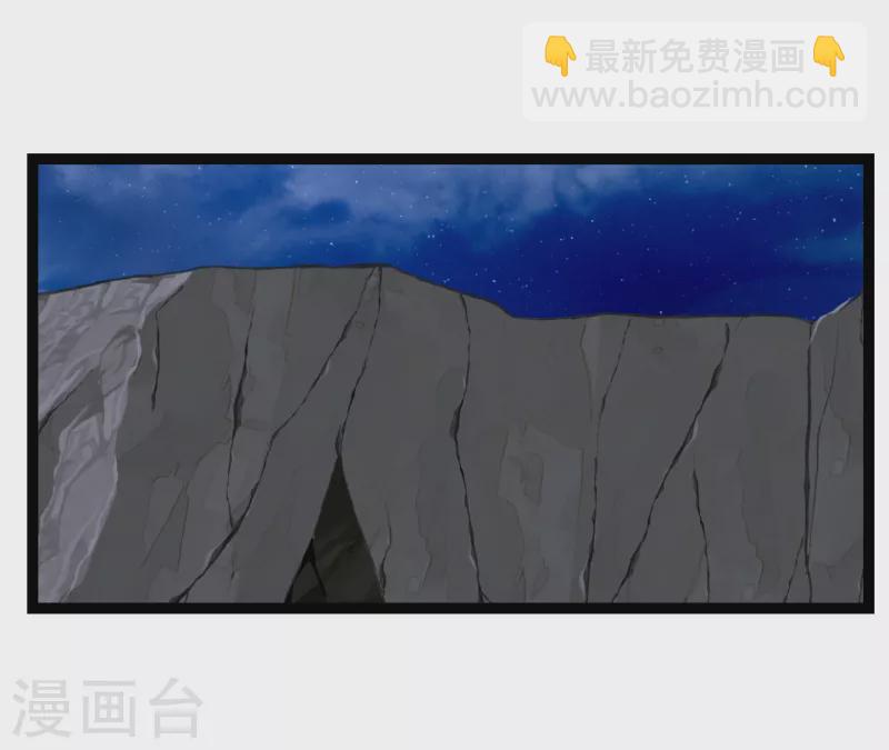 第29话 演化控制器-第29话