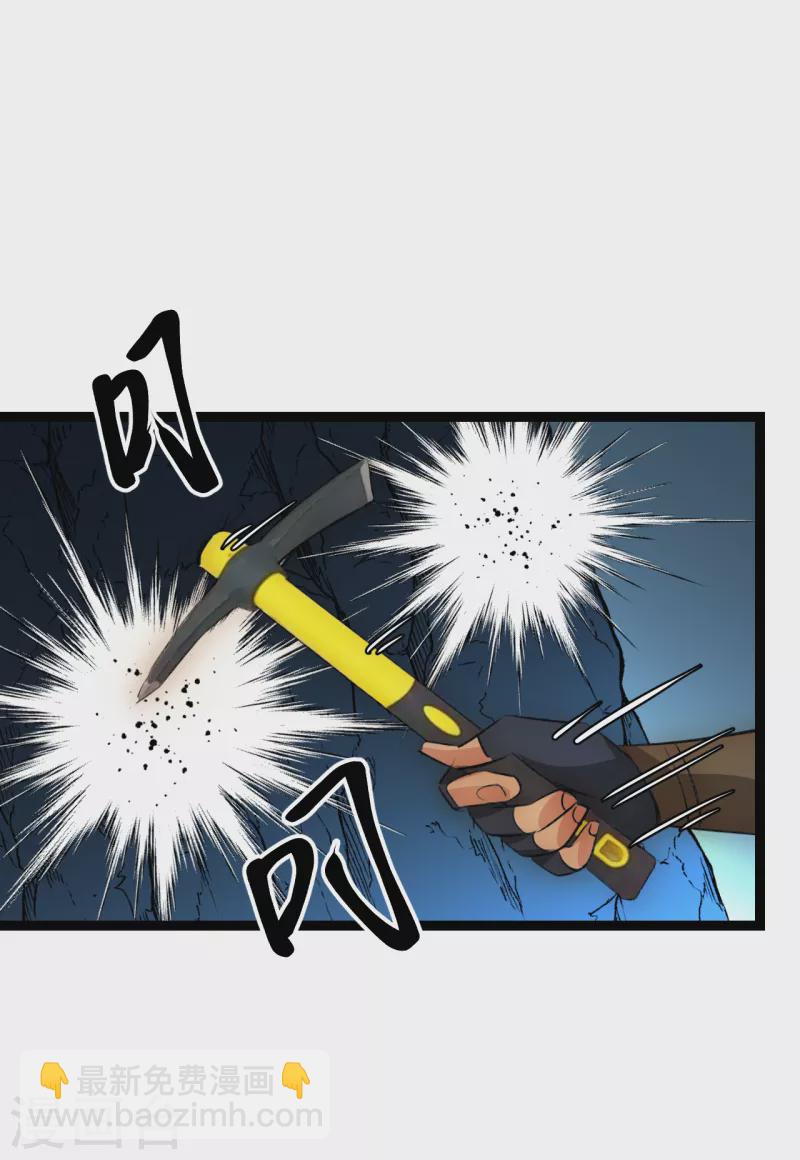 第29话 演化控制器-第29话