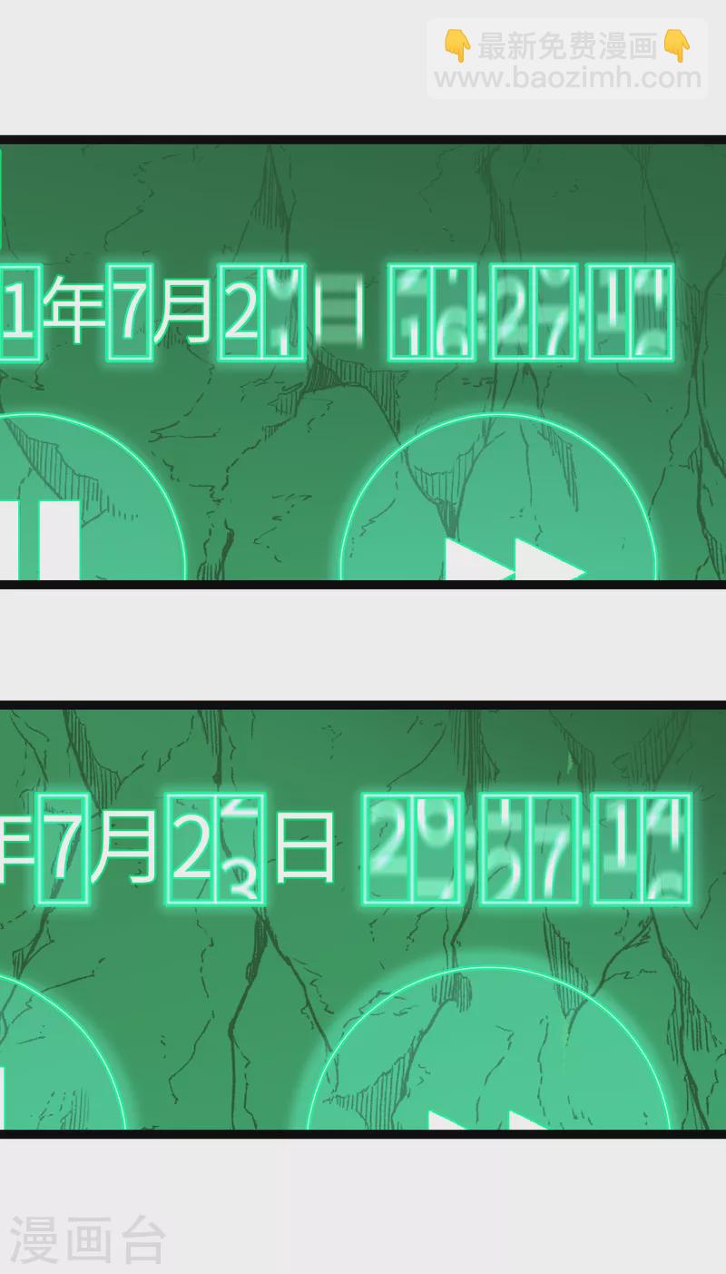 第29话 演化控制器-第29话