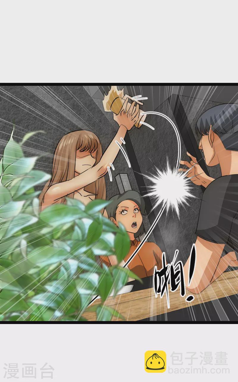 第29话 演化控制器-第29话