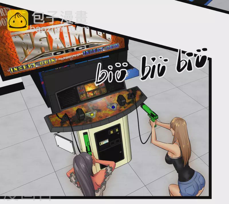 第31话 少女魔瞳-第31话