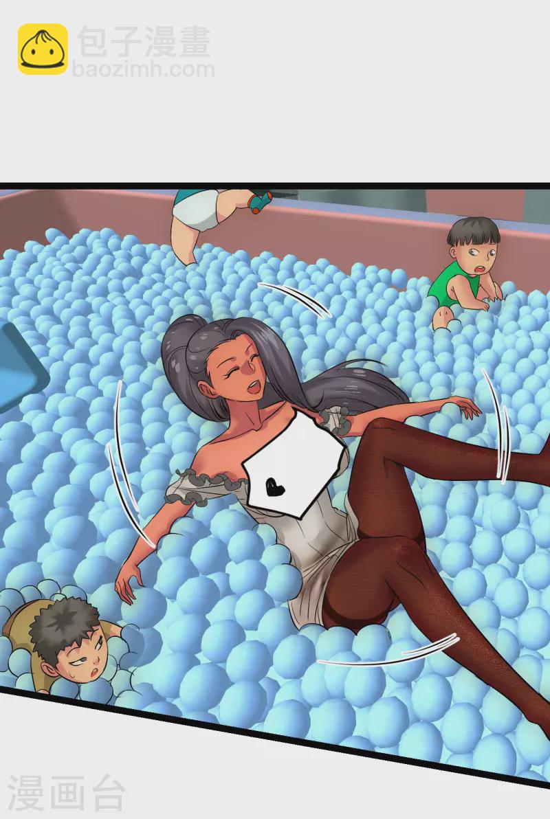 第31话 少女魔瞳-第31话