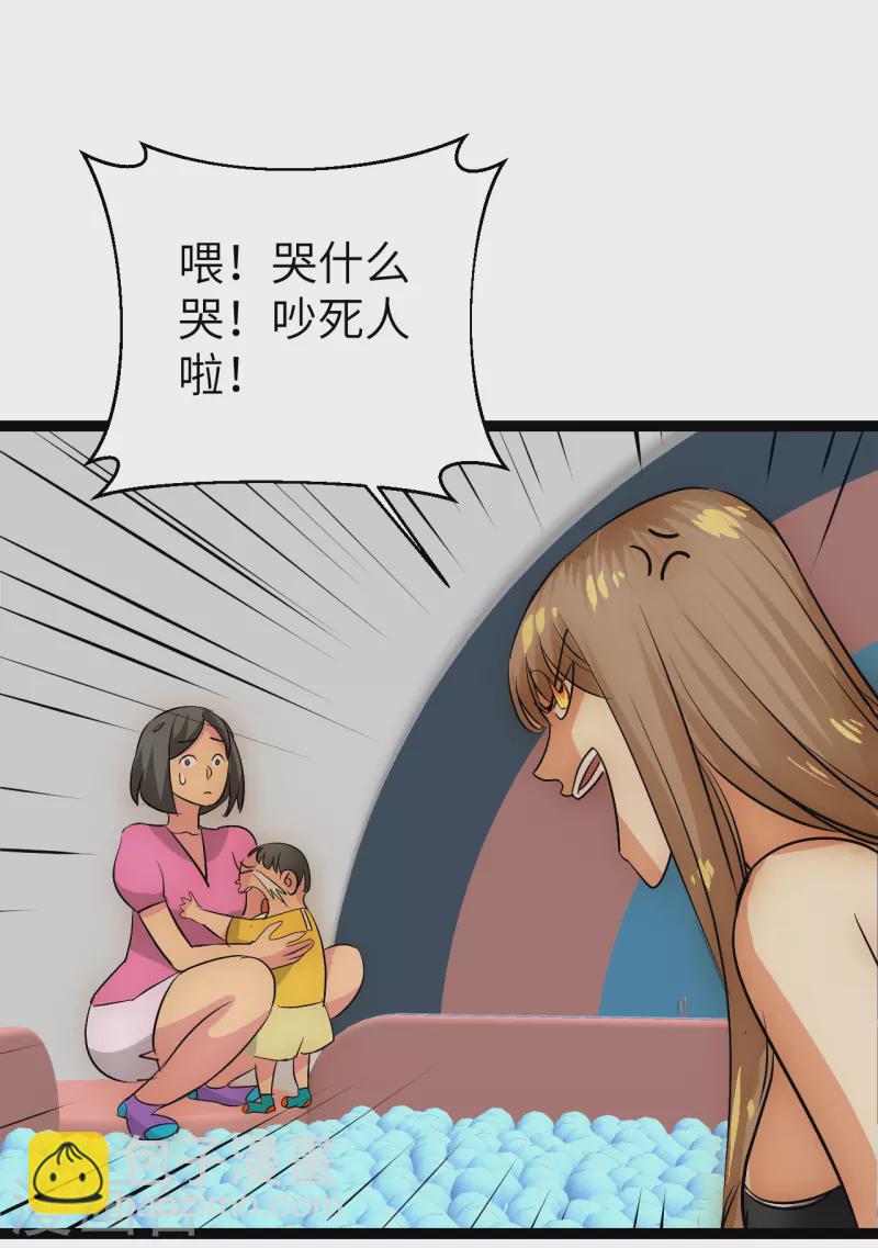 第31话 少女魔瞳-第31话