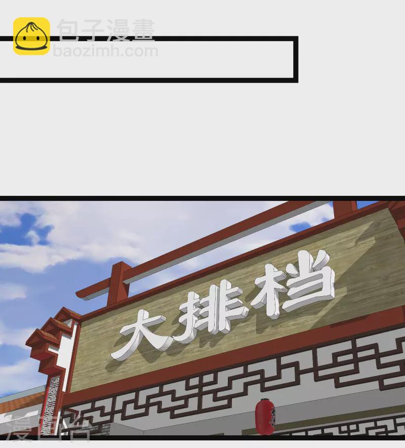 第31话 少女魔瞳-第31话