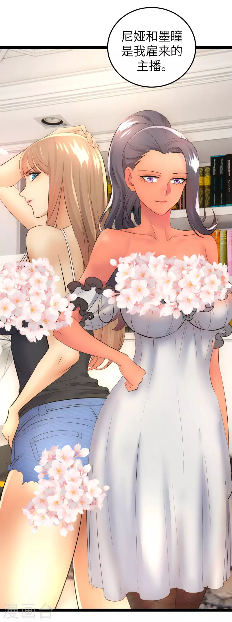 第33话 不一样的领主-第33话