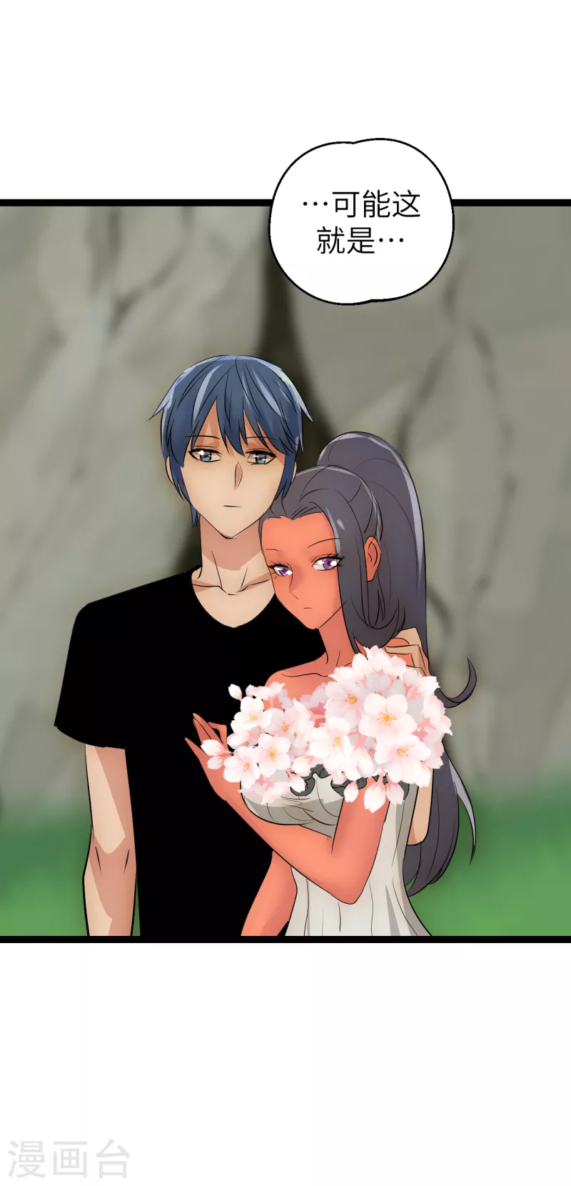 第33话 不一样的领主-第33话