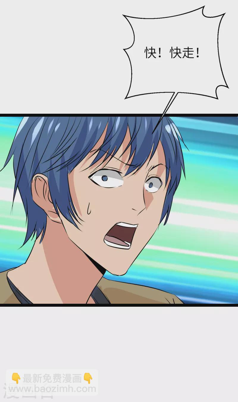 第35话 计无可施-第35话