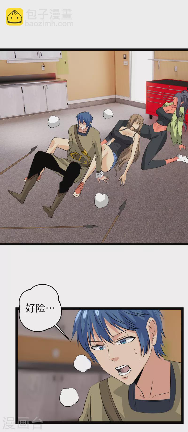 第35话 计无可施-第35话