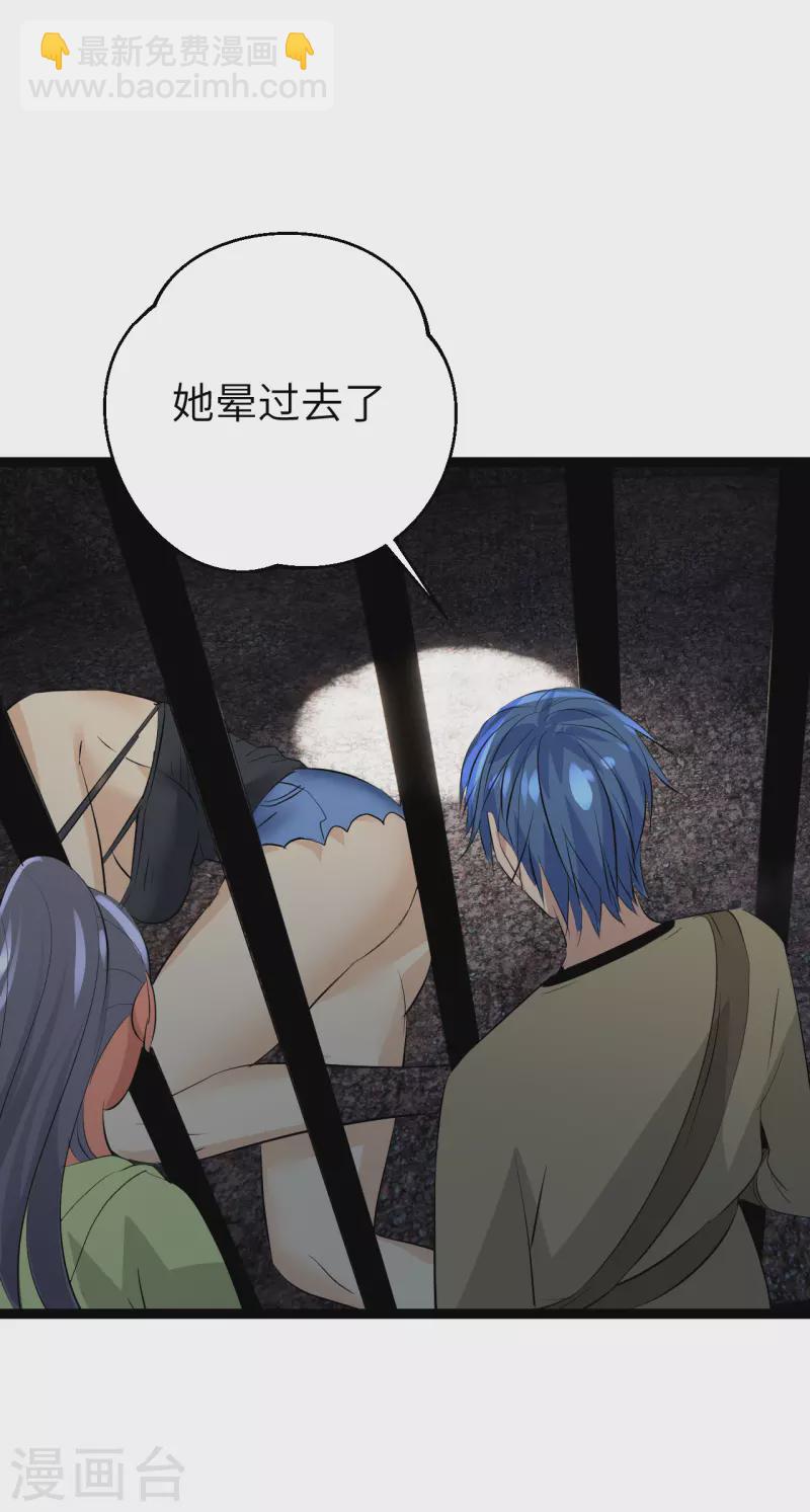 第35话 计无可施-第35话