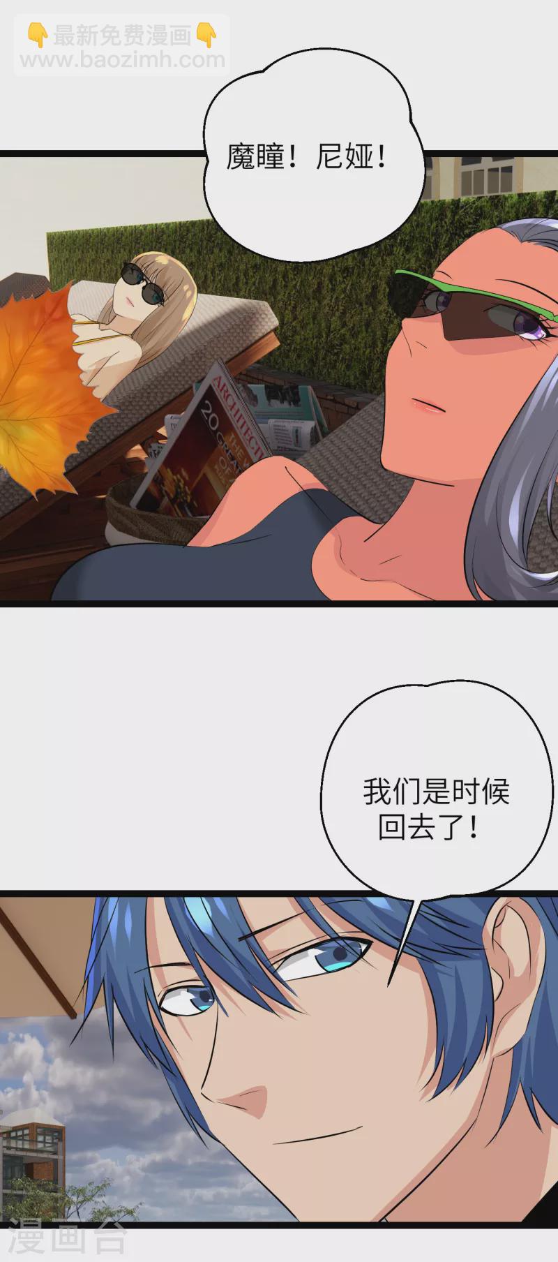 第35话 计无可施-第35话