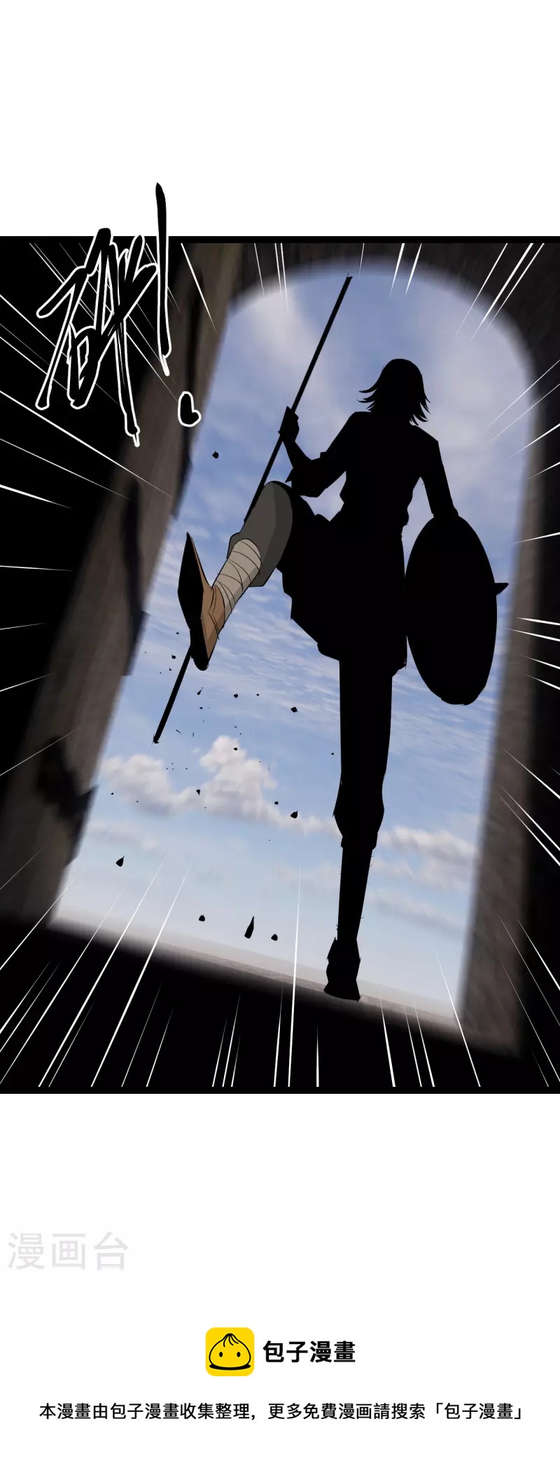 第35话 计无可施-第35话