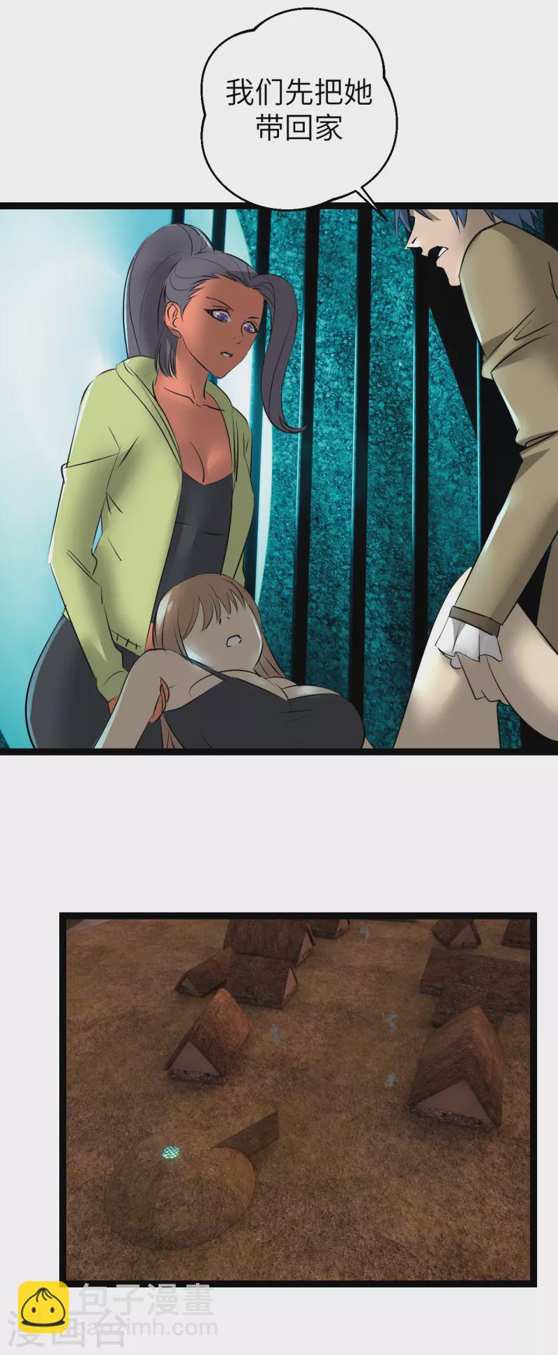 第35话 计无可施-第35话