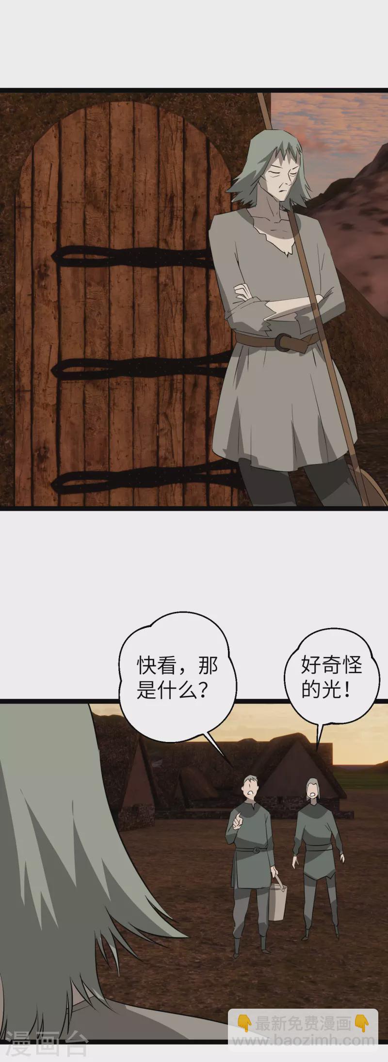 第35话 计无可施-第35话