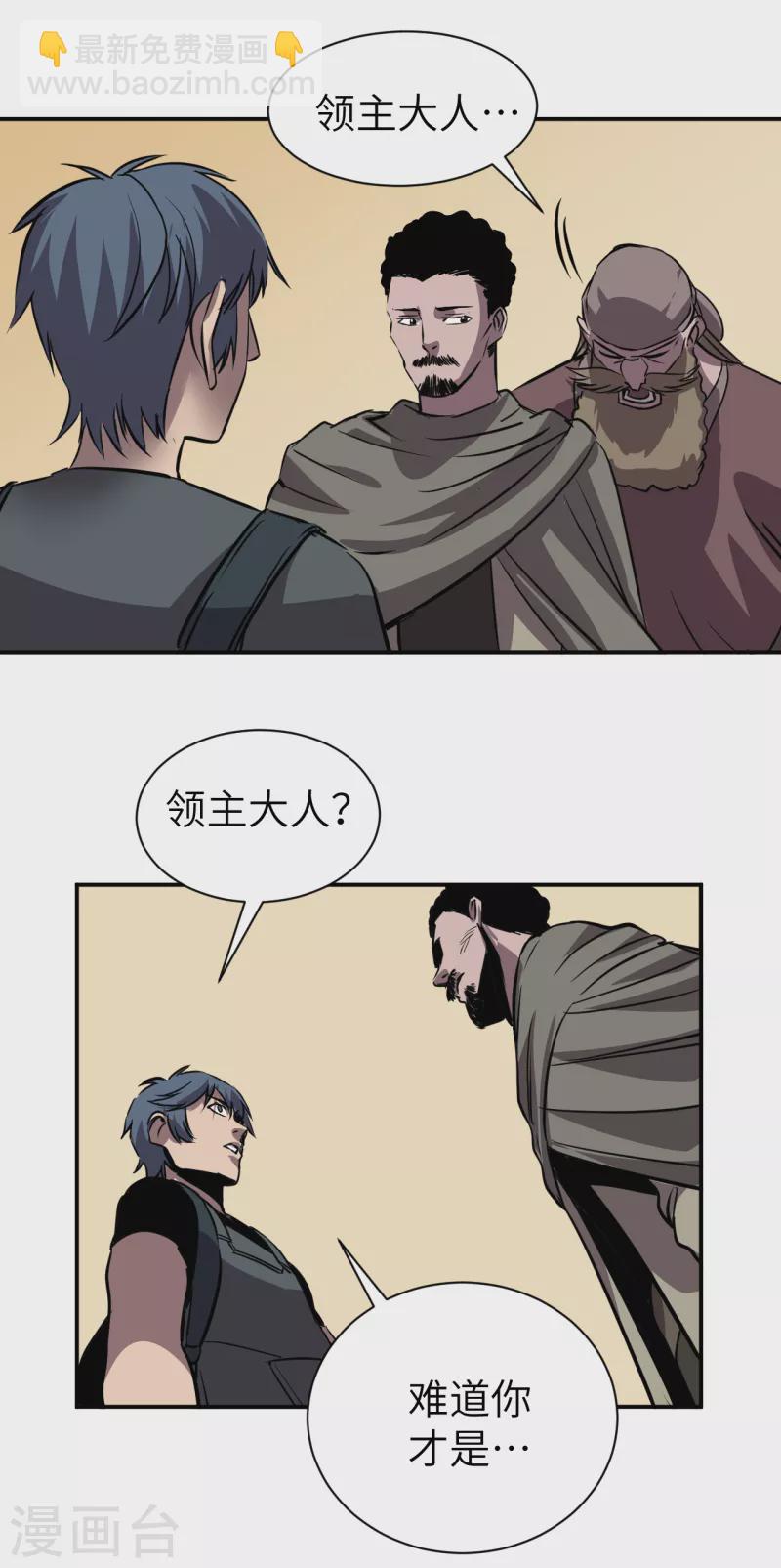 第5话 春宵一刻-第5话