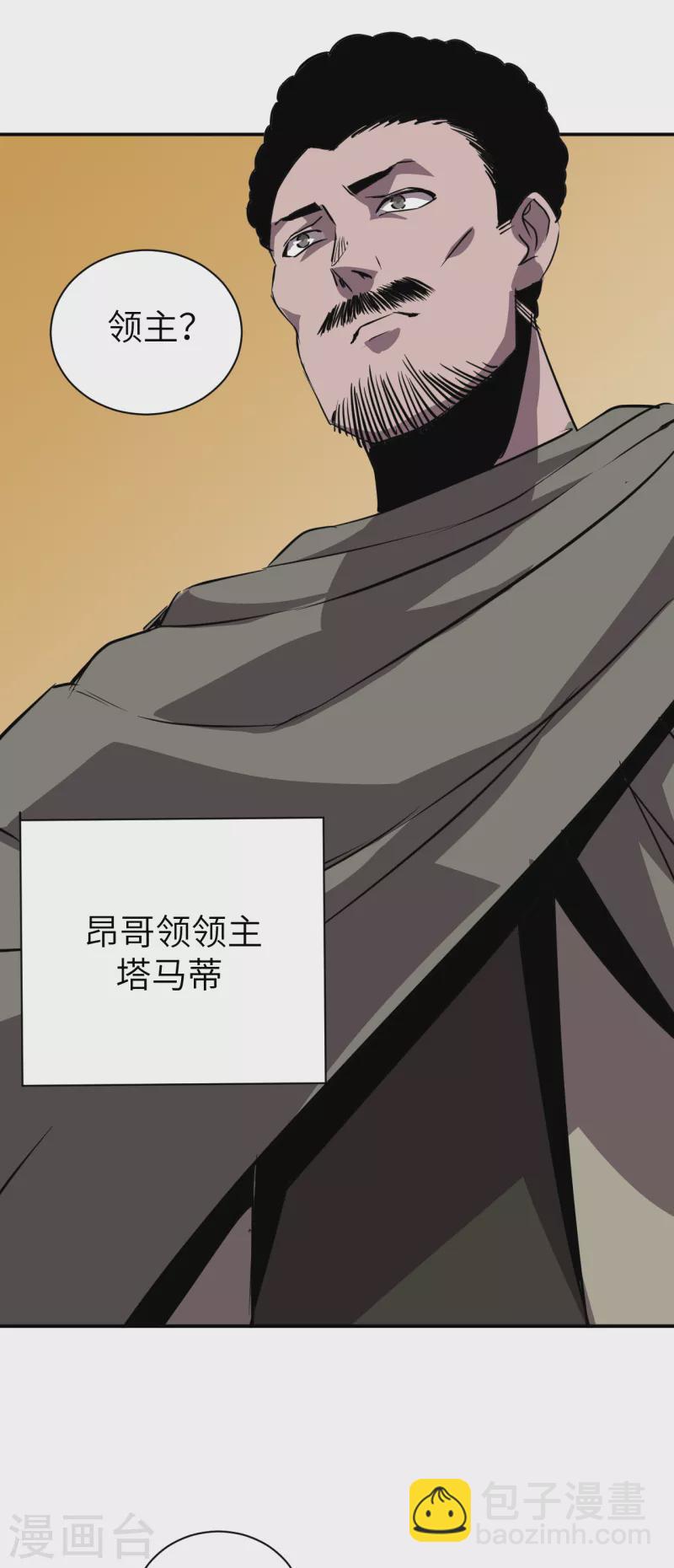 第5话 春宵一刻-第5话