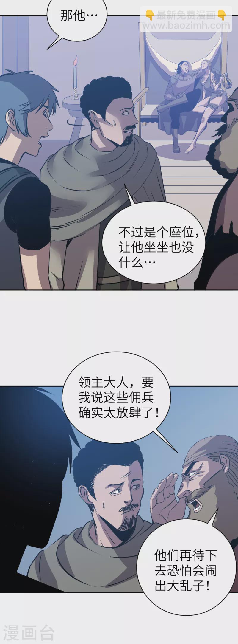 第5话 春宵一刻-第5话