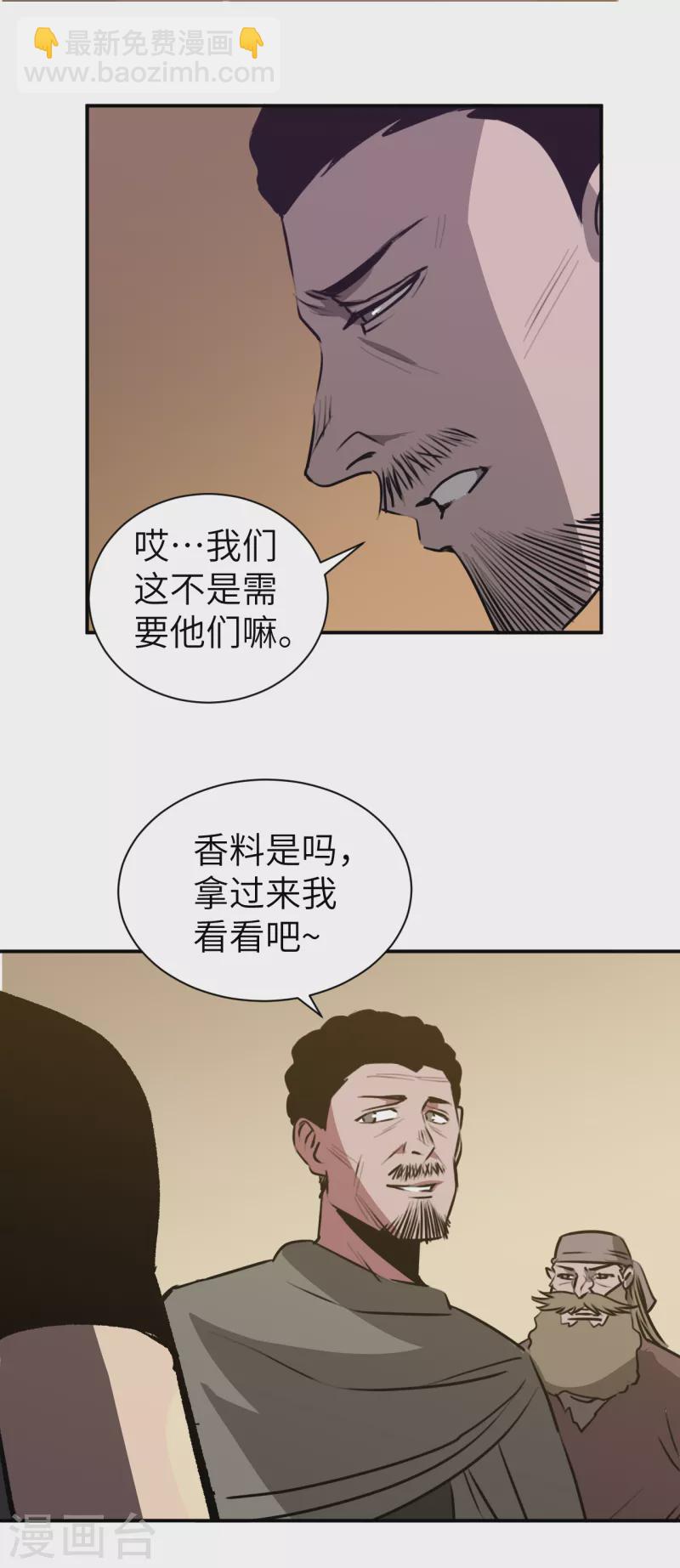 第5话 春宵一刻-第5话