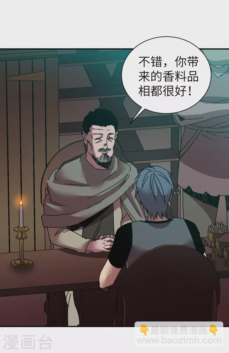 第5话 春宵一刻-第5话