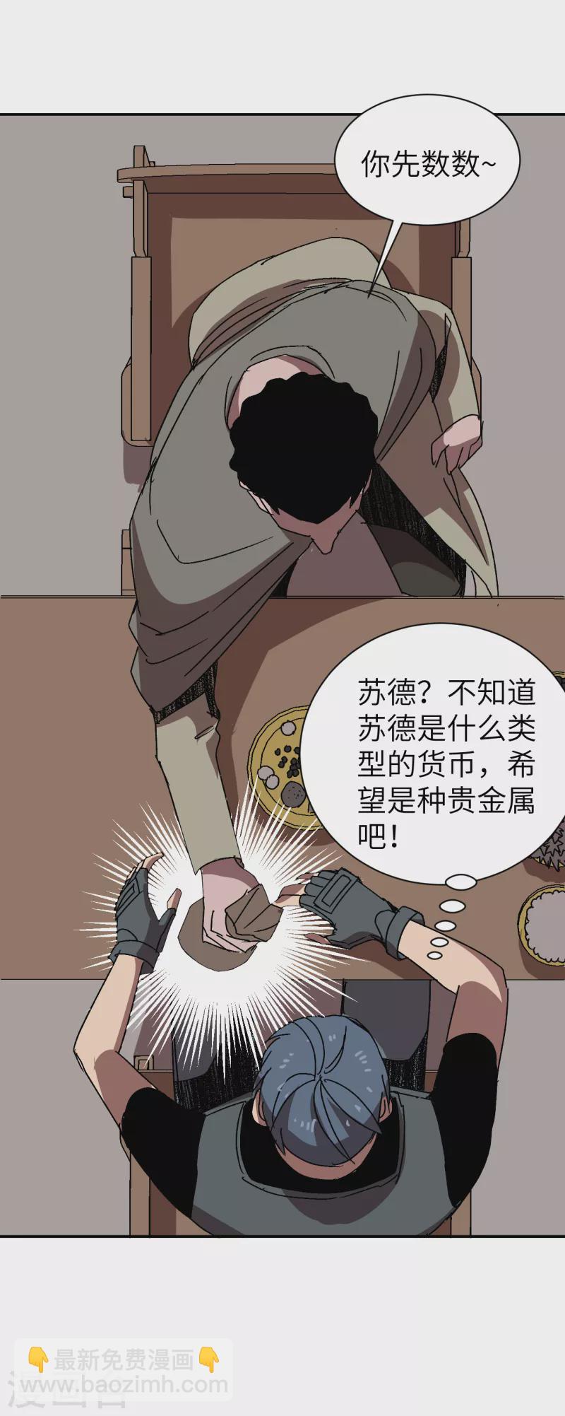 第5话 春宵一刻-第5话