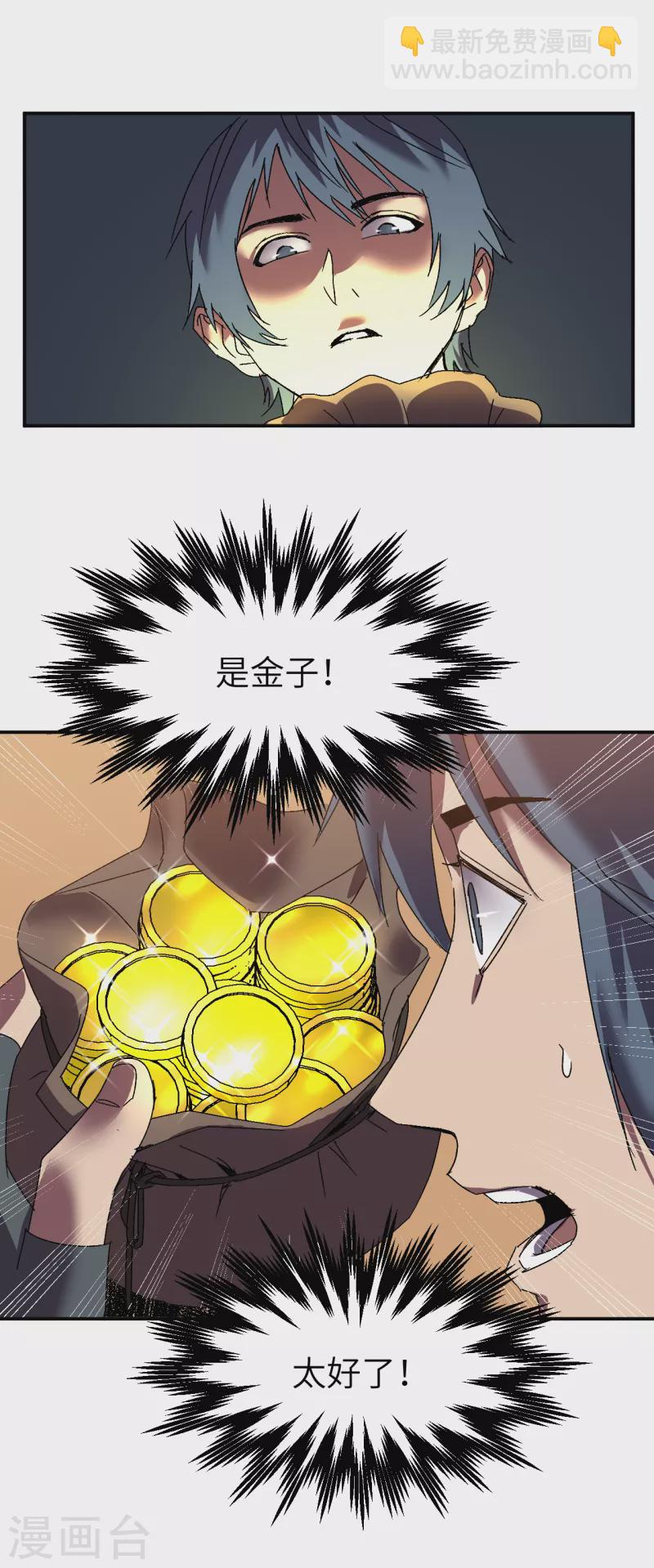 第5话 春宵一刻-第5话