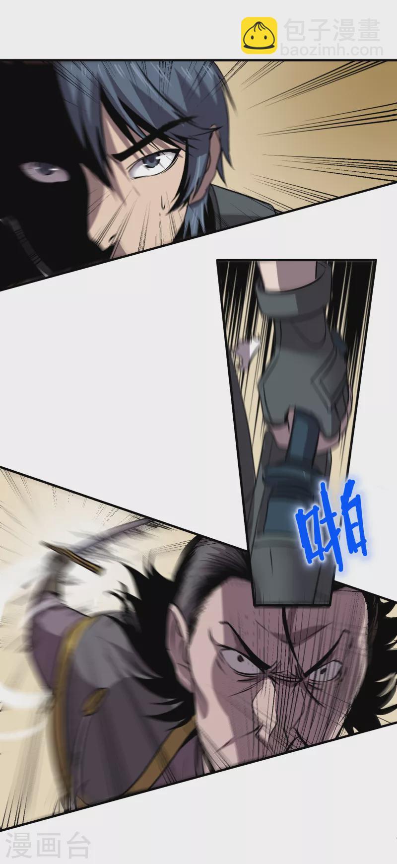 第5话 春宵一刻-第5话