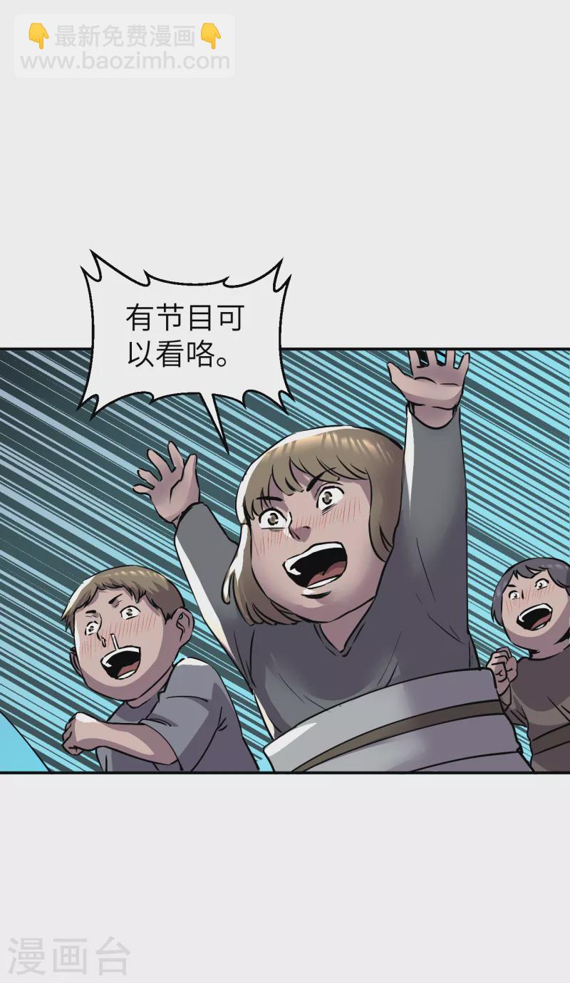 第5话 春宵一刻-第5话