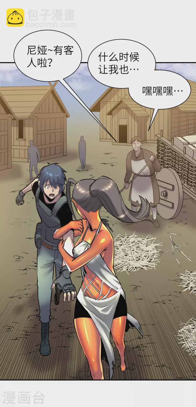 第5话 春宵一刻-第5话