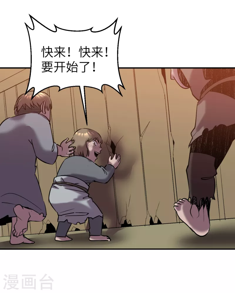 第5话 春宵一刻-第5话