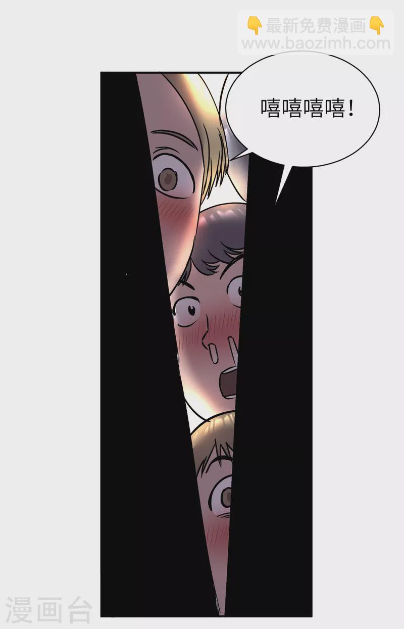 第5话 春宵一刻-第5话