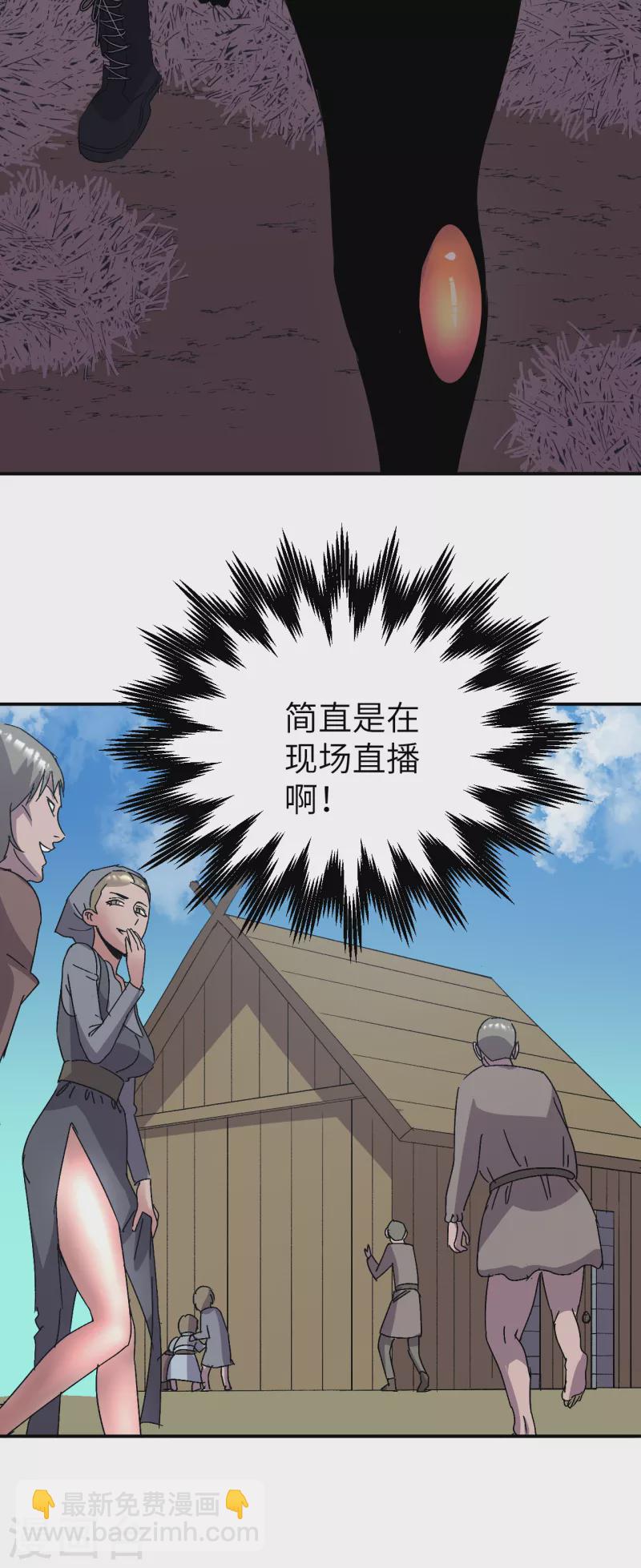 第5话 春宵一刻-第5话