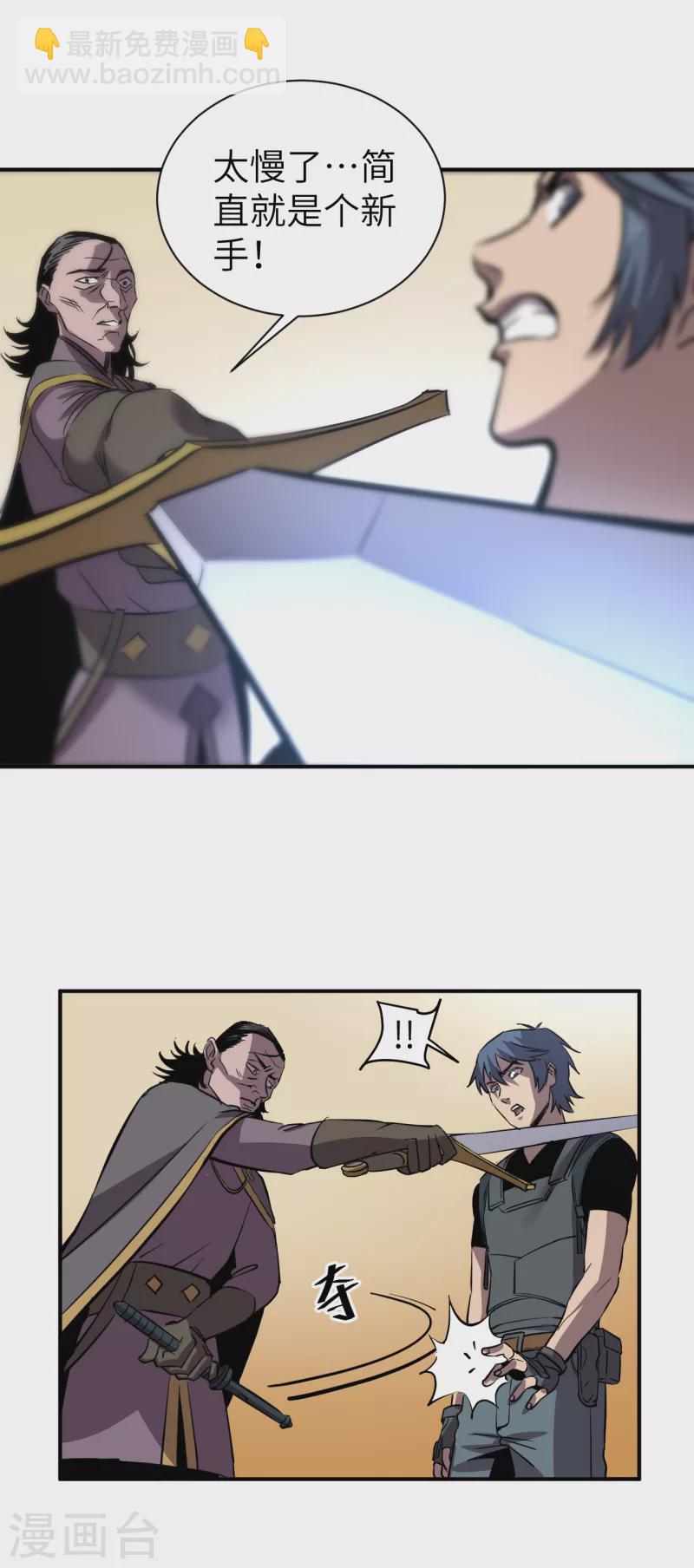 第5话 春宵一刻-第5话