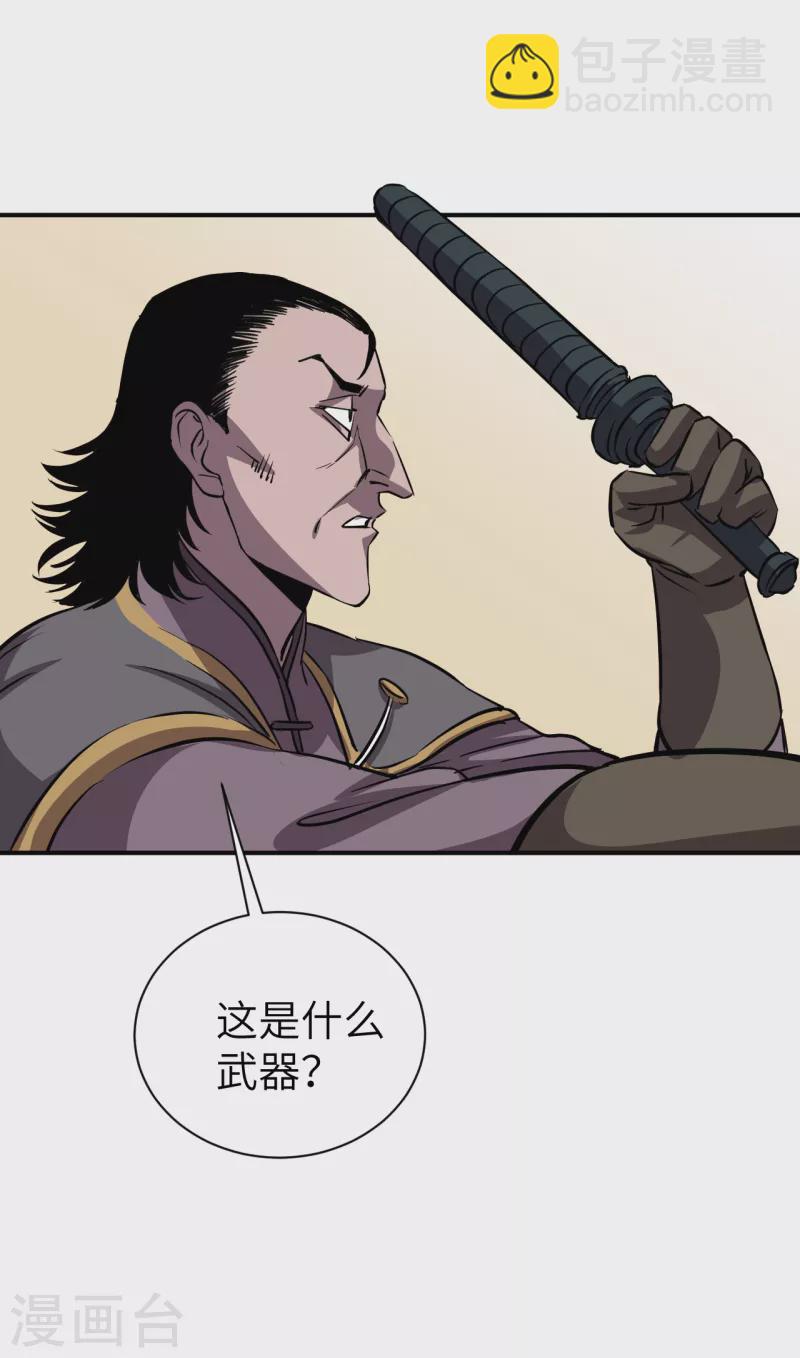 第5话 春宵一刻-第5话