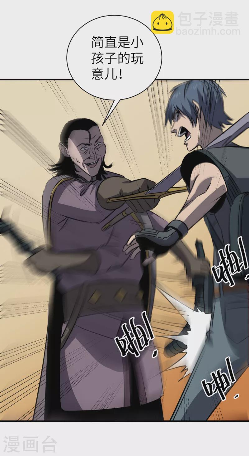 第5话 春宵一刻-第5话