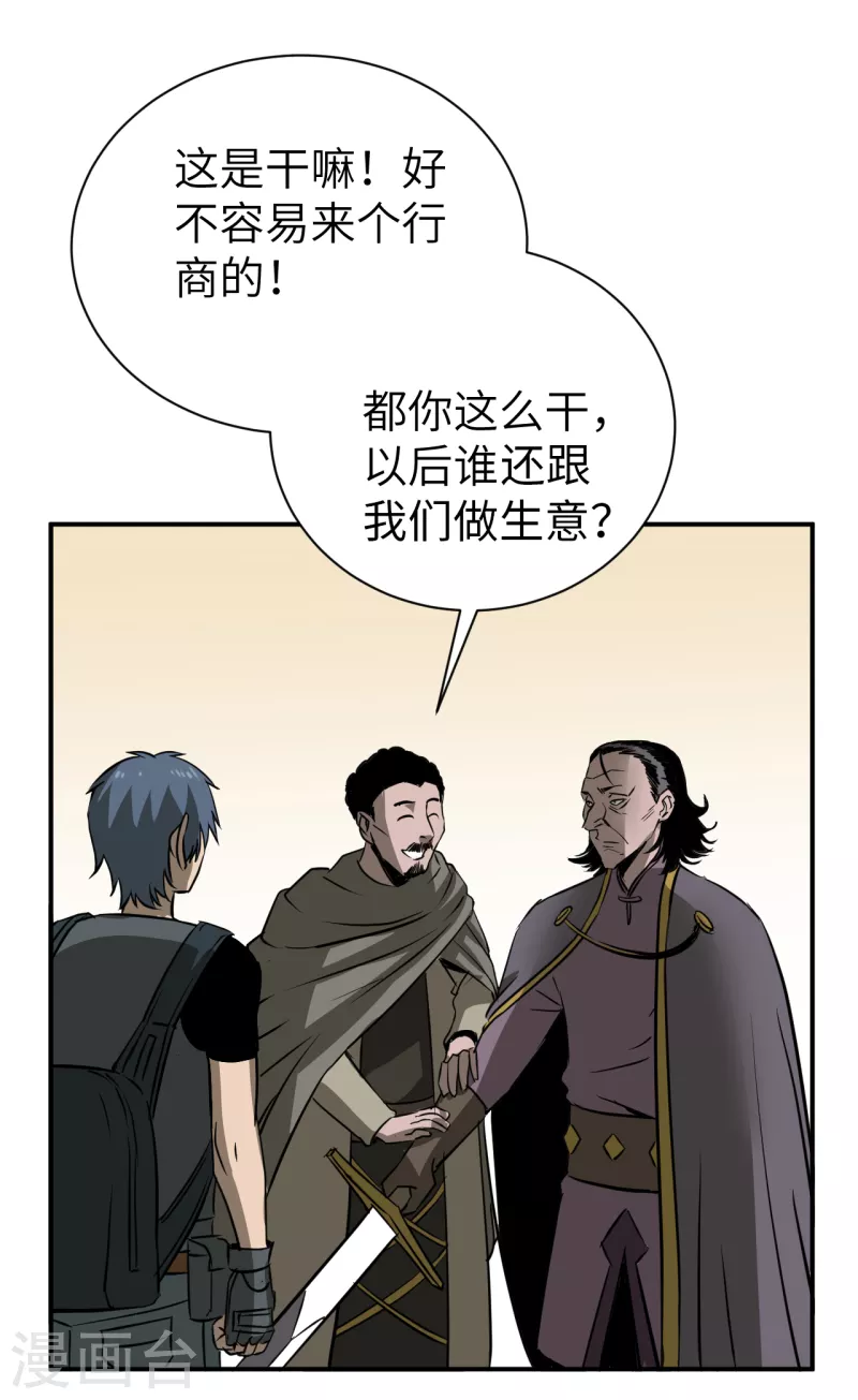 第5话 春宵一刻-第5话