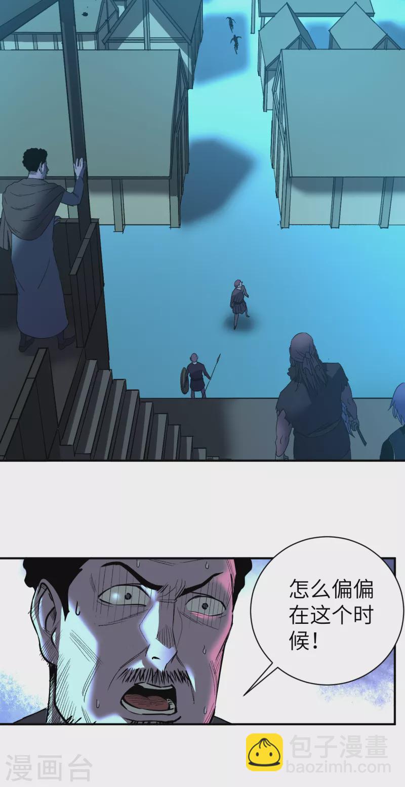 第7话 风云突变-第7话