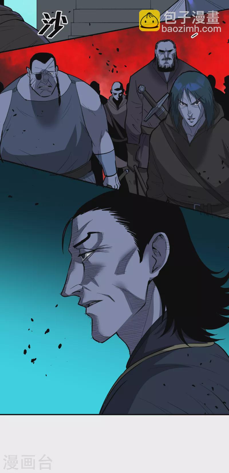 第7话 风云突变-第7话