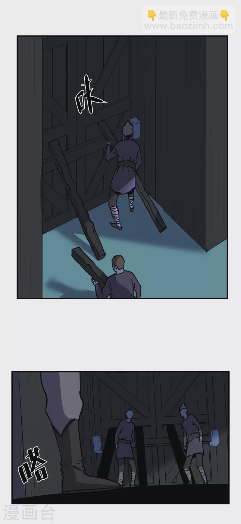 第7话 风云突变-第7话