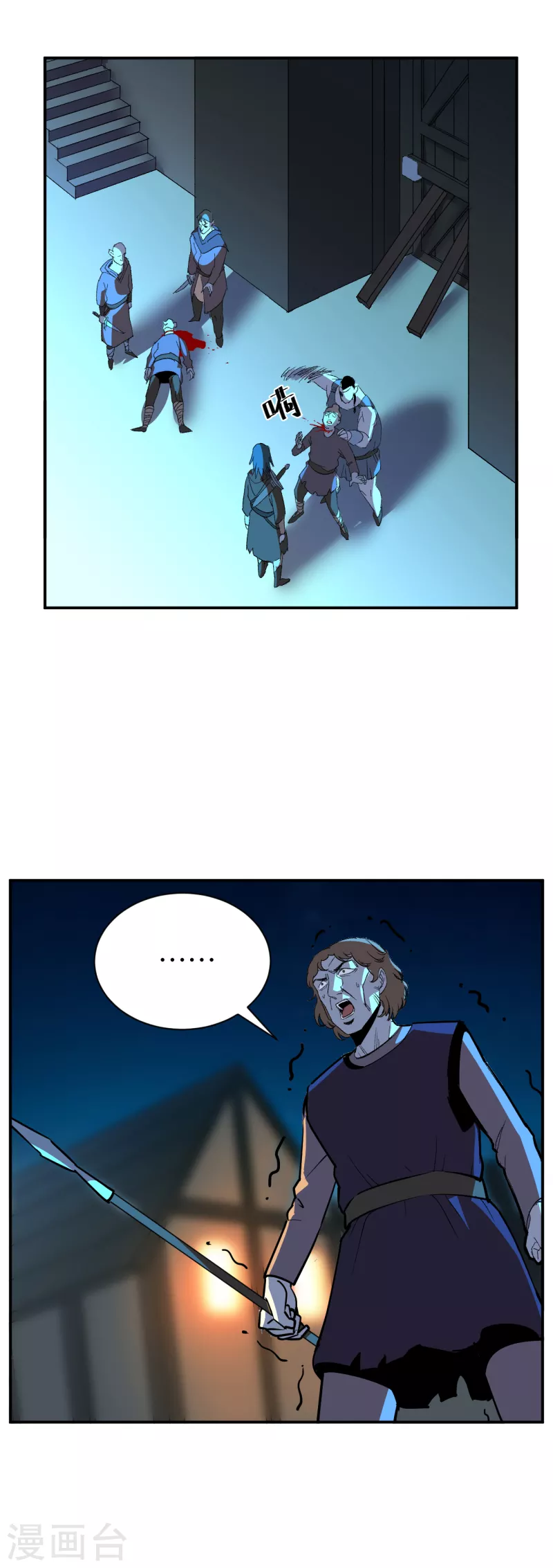 第7话 风云突变-第7话