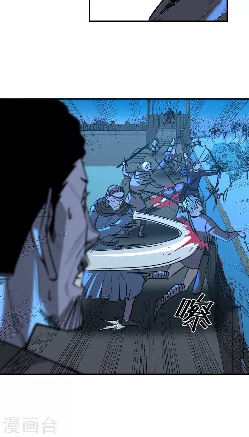 第7话 风云突变-第7话